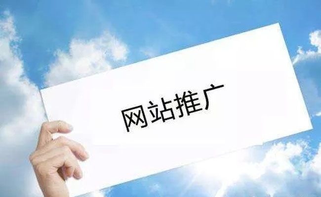 動(dòng)態(tài)網(wǎng)站如何做好SEO優(yōu)化及網(wǎng)站的搜索推廣