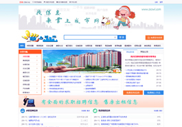 多城市分站門(mén)戶(hù)網(wǎng)站信息系統(tǒng)方案