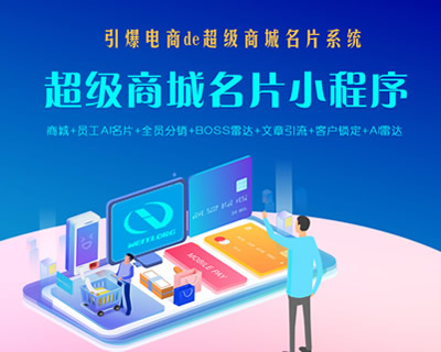 做一個(gè)微信小程序大概多少錢?