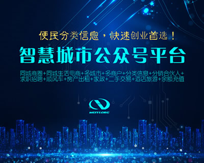 社區(qū)團(tuán)購(gòu)新零售費(fèi)用0.98萬(wàn)