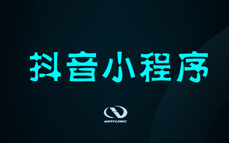 自媒體時(shí)代，企業(yè)怎么在抖音快速發(fā)展起來?